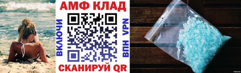 АМФЕТАМИН VHQ  Сунжа 