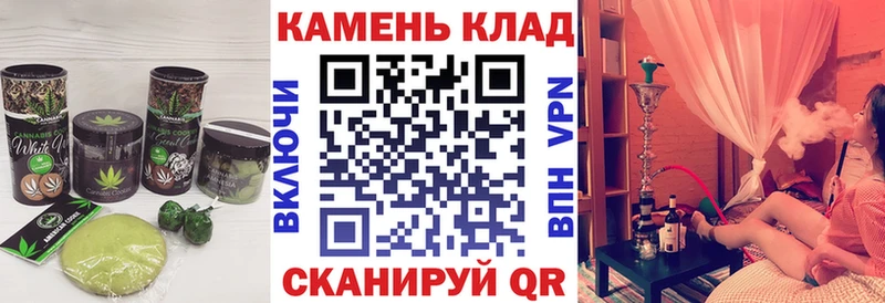 Canna-Cookies марихуана  купить   Сунжа 