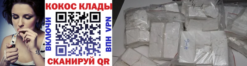 купить наркотики цена Сунжа МЕГА вход COCAIN Перу