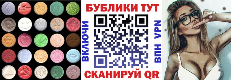 ЭКСТАЗИ таблы  OMG ссылки  Сунжа 