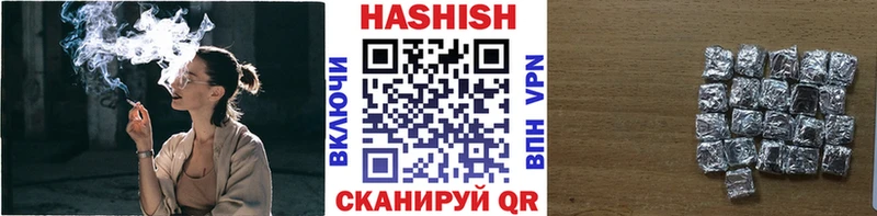 цена наркотик  даркнет какой сайт  ГАШИШ гашик  Сунжа 