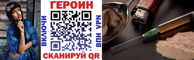 Героин афганец  Сунжа 