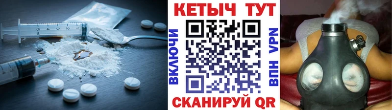 маркетплейс клад  Сунжа  КЕТАМИН ketamine  цены  