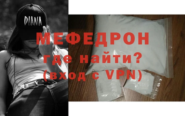 mdpv Аркадак
