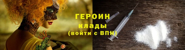 стафф Арсеньев
