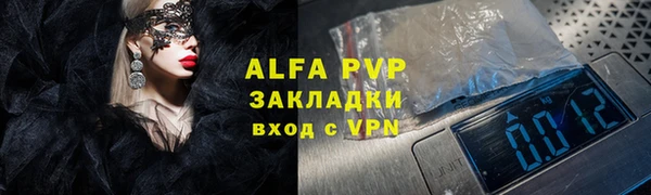 mdpv Аркадак