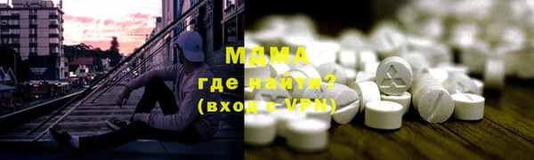марихуана Волосово