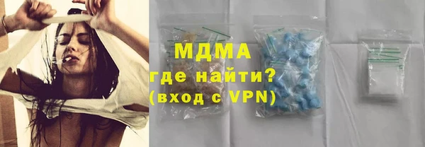 стафф Арсеньев