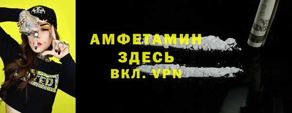 mdpv Аркадак