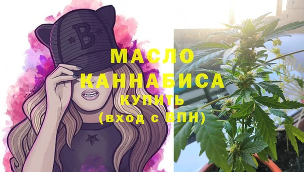 мефедрон VHQ Володарск