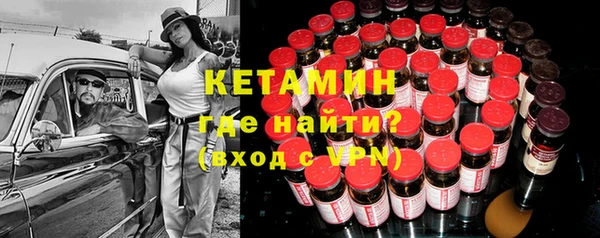 мяу мяу кристалл Армянск