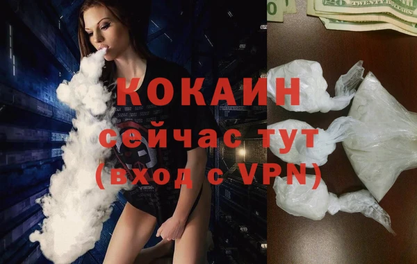 мяу мяу кристалл Армянск
