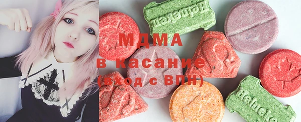 стафф Арсеньев
