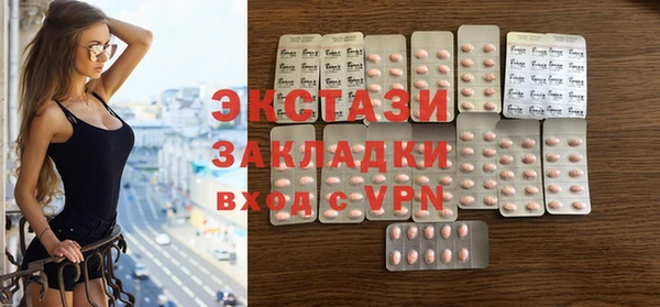 стафф Арсеньев