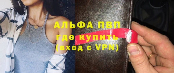 mdpv Аркадак