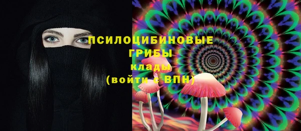 кокаин премиум Верхнеуральск