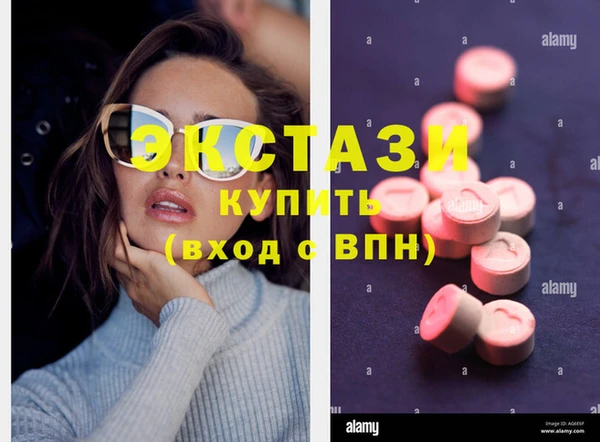 мяу мяу кристалл Армянск