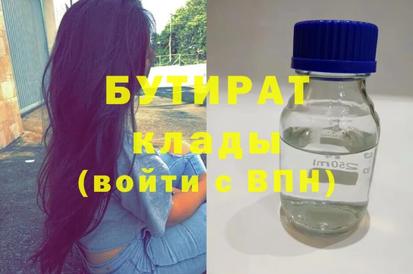 стафф Арсеньев