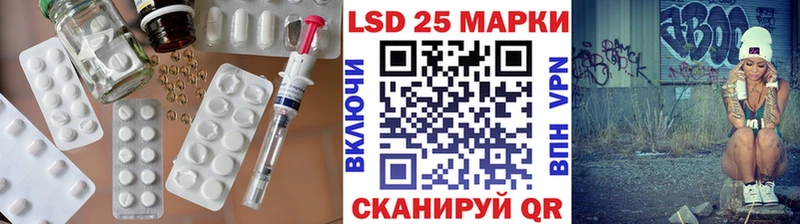 LSD-25 экстази кислота  Сунжа 