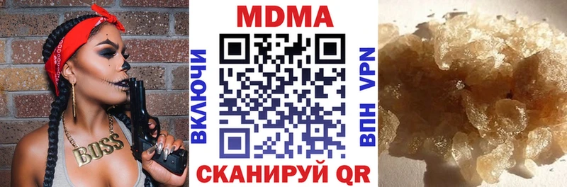 МДМА молли  Сунжа 