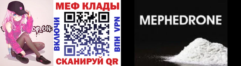 МЯУ-МЯУ мука  Сунжа 