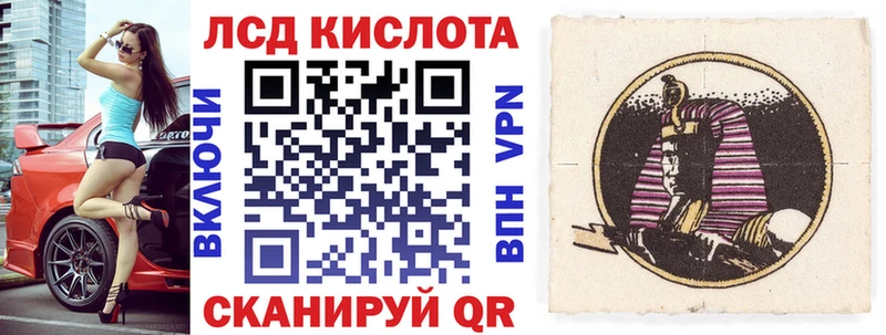 Марки 25I-NBOMe 1,5мг  Сунжа 