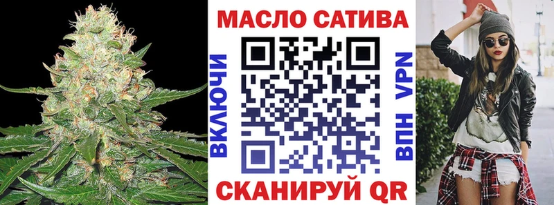 ТГК Wax  Сунжа 